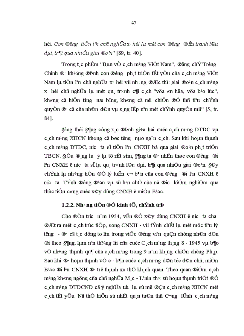 image for page Đảng ta lãnh đạo xây dựng CNXH ở miền Bắc sau khi hòa bình lập lại 1954 và trên phạm vi cả nước sau khi tổ quốc hoàn toàn thống nhất 1975