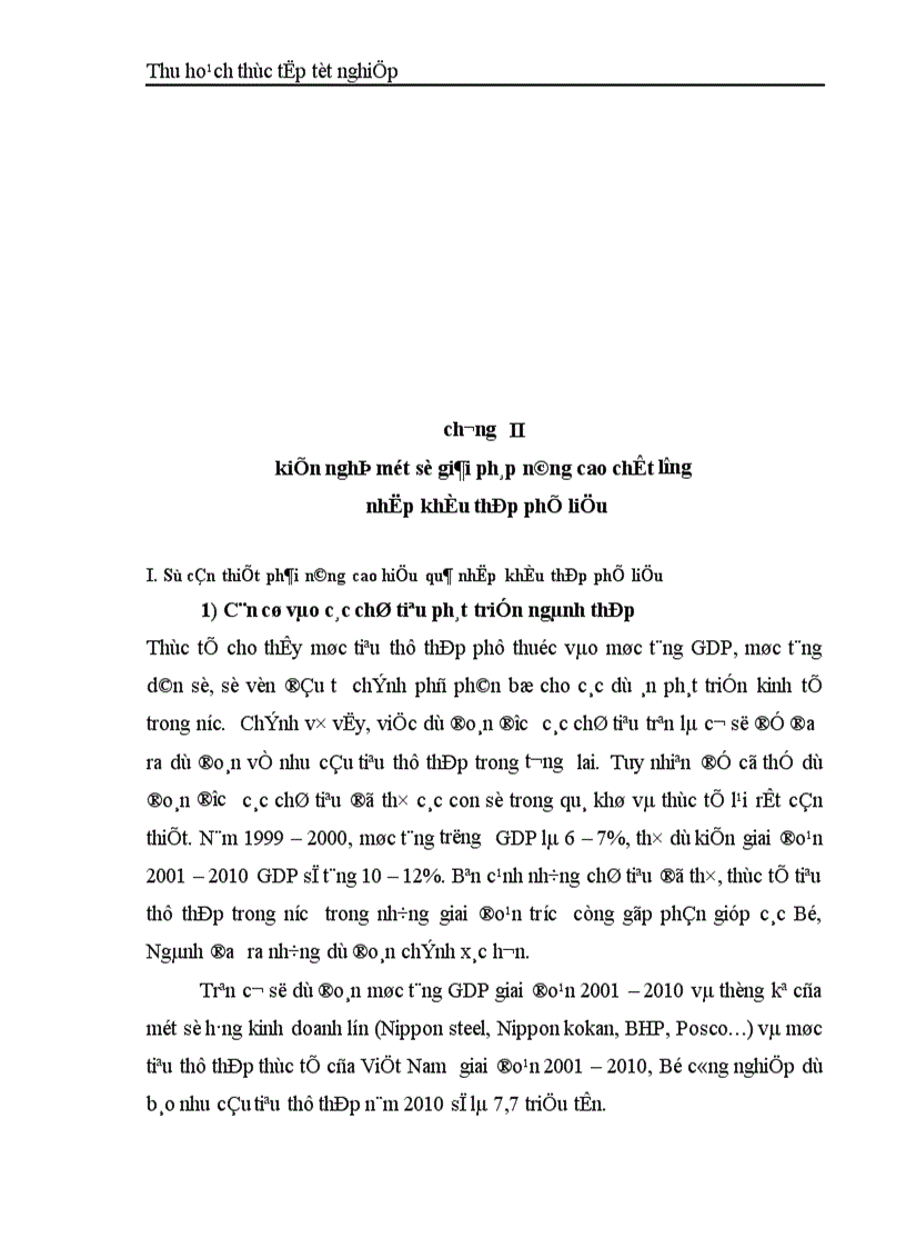 image for page Tình hình nhập khẩu thép phế liệu và các biện pháp nâng cao hiệu quả nhập khẩu thép phế liệu của Công ty công nghiệp tàu thuỷ Ngô Quyền 1