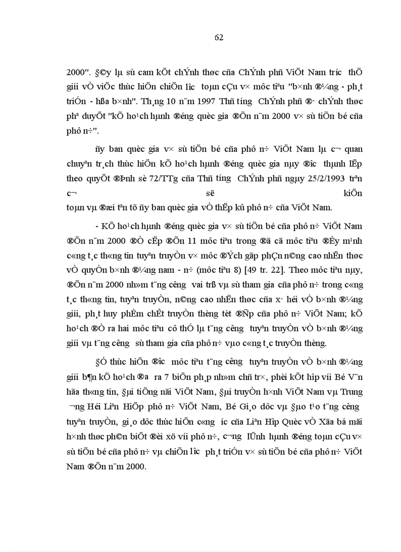 image for page Quan điểm và phương hướng giải pháp tăng cường giáo dục quyền con người quyền công dân
