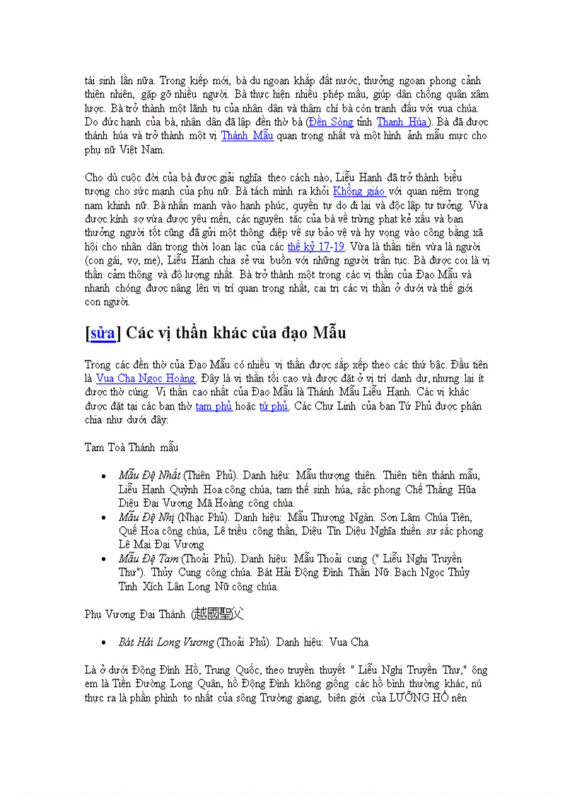 image for page Đạo Mẫu