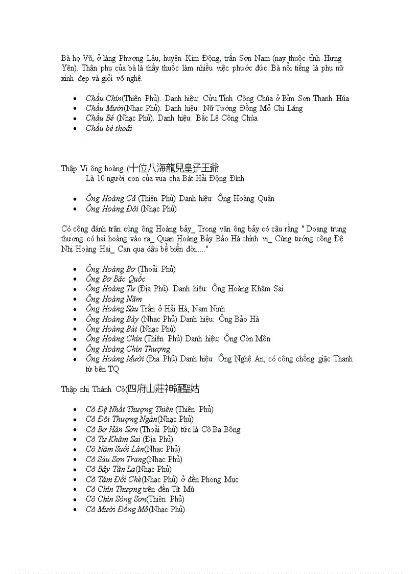 image for page Đạo Mẫu