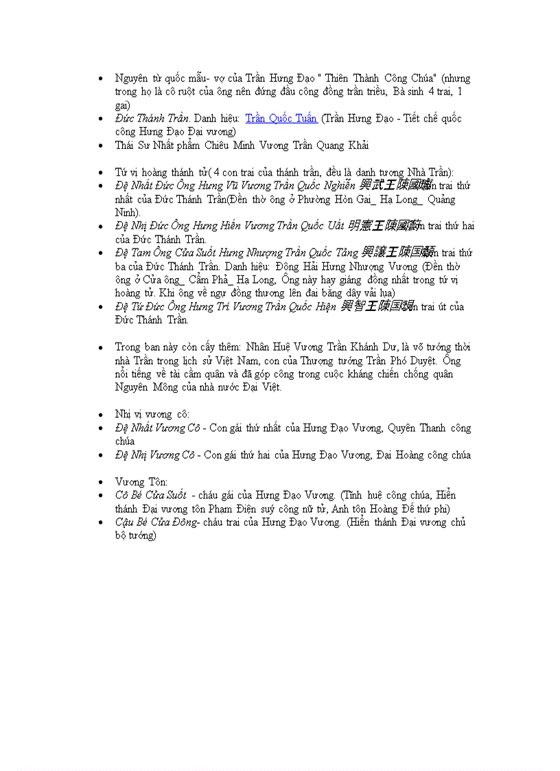 image for page Đạo Mẫu