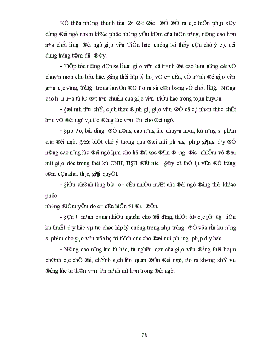 image for page Một số biện pháp xây dựng đội ngũ giáo viên Tiểu học huyện Yên Phong đến năm 2010