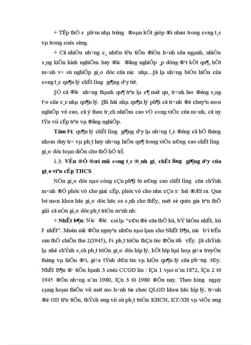 image for page Một số biện pháp đổi mới công tác đánh giá chất lượng giảng dạy của giáo viên ở các trường THCS huyện Phú xuyên tỉnh Hà Tây 1