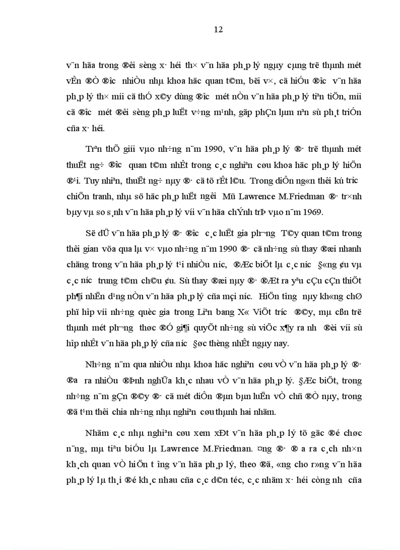 image for page Văn hoá pháp lý và xây dựng văn hoá pháp lý ở Việt Nam hiện nay 1
