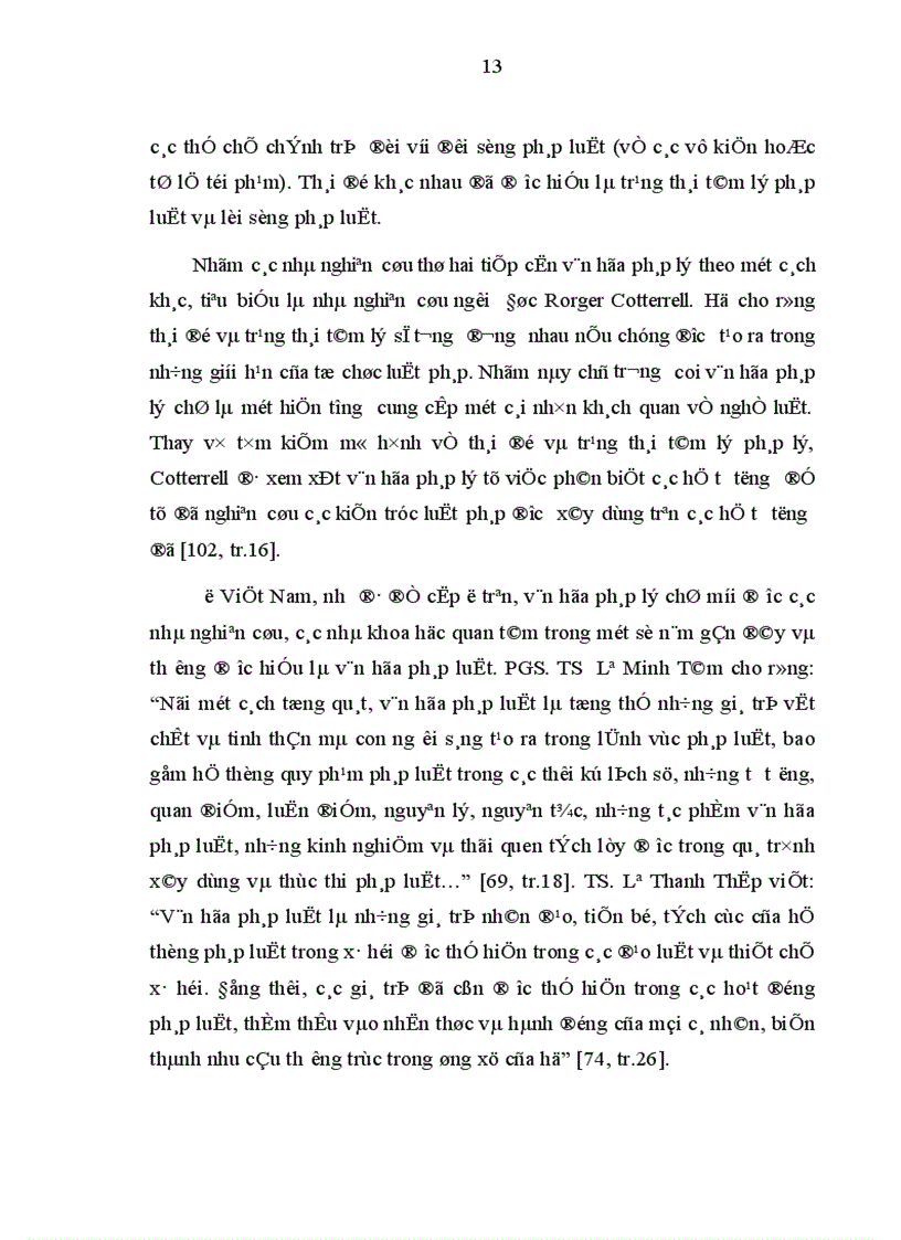 image for page Văn hoá pháp lý và xây dựng văn hoá pháp lý ở Việt Nam hiện nay 1