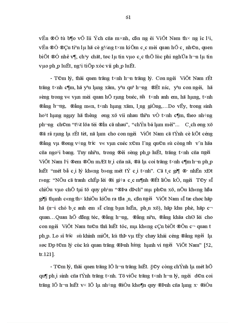 image for page Văn hoá pháp lý và xây dựng văn hoá pháp lý ở Việt Nam hiện nay 1