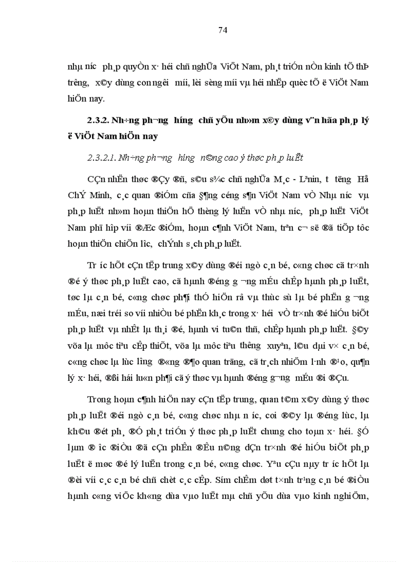 image for page Văn hoá pháp lý và xây dựng văn hoá pháp lý ở Việt Nam hiện nay 1