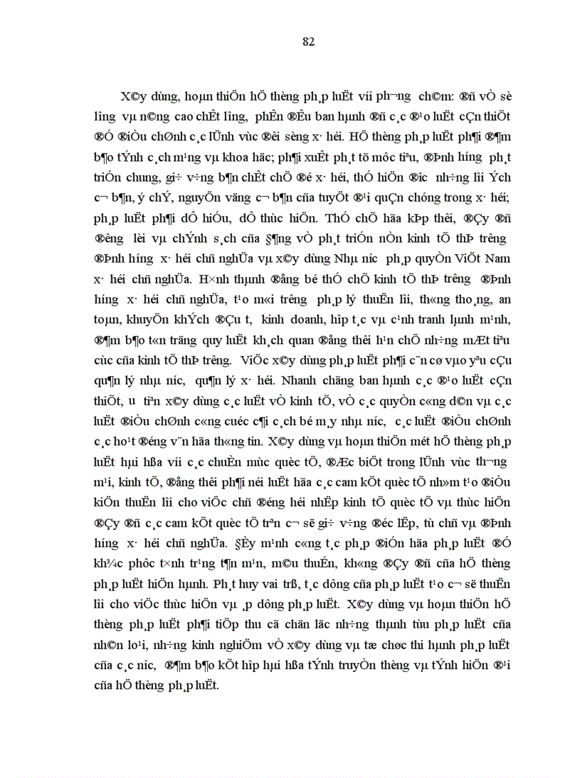 image for page Văn hoá pháp lý và xây dựng văn hoá pháp lý ở Việt Nam hiện nay 1