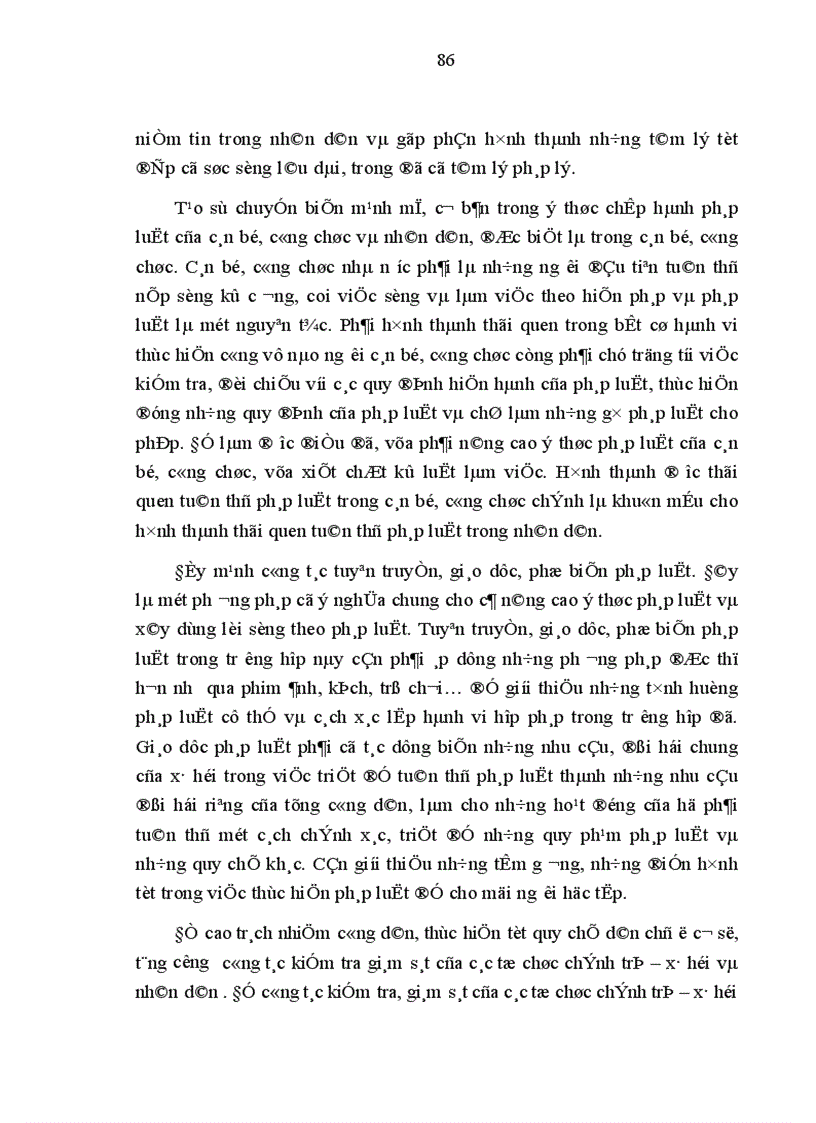 image for page Văn hoá pháp lý và xây dựng văn hoá pháp lý ở Việt Nam hiện nay 1