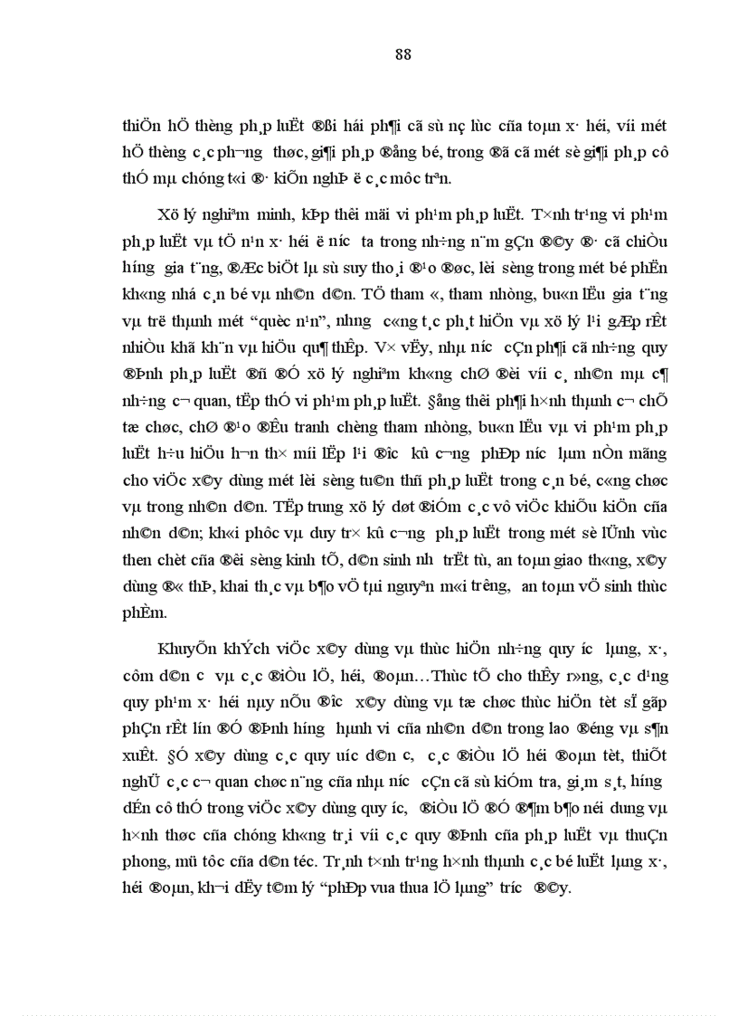 image for page Văn hoá pháp lý và xây dựng văn hoá pháp lý ở Việt Nam hiện nay 1