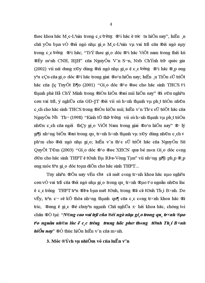 image for page Nâng cao vai trò của đội ngũ nhà giáo trong quá trình đào tạo nguồn nhân lực ở các trường trung học phổ thông tỉnh Thái Bình hiện nay