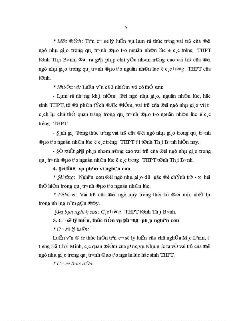 image for page Nâng cao vai trò của đội ngũ nhà giáo trong quá trình đào tạo nguồn nhân lực ở các trường trung học phổ thông tỉnh Thái Bình hiện nay