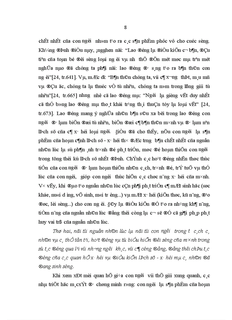 image for page Nâng cao vai trò của đội ngũ nhà giáo trong quá trình đào tạo nguồn nhân lực ở các trường trung học phổ thông tỉnh Thái Bình hiện nay