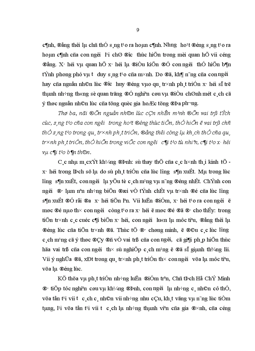 image for page Nâng cao vai trò của đội ngũ nhà giáo trong quá trình đào tạo nguồn nhân lực ở các trường trung học phổ thông tỉnh Thái Bình hiện nay