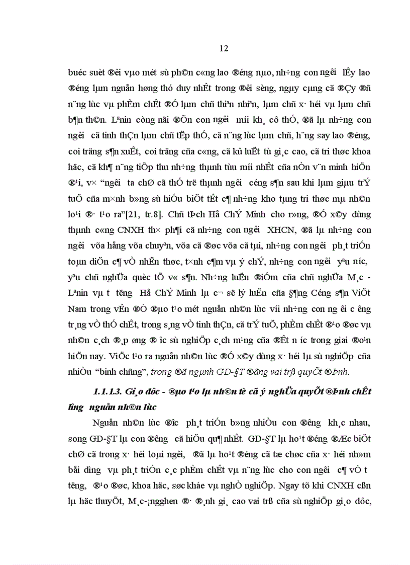 image for page Nâng cao vai trò của đội ngũ nhà giáo trong quá trình đào tạo nguồn nhân lực ở các trường trung học phổ thông tỉnh Thái Bình hiện nay