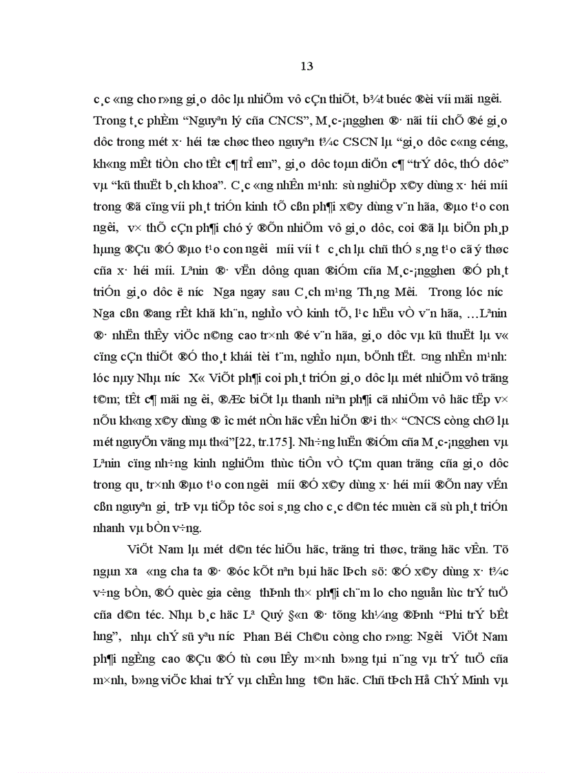 image for page Nâng cao vai trò của đội ngũ nhà giáo trong quá trình đào tạo nguồn nhân lực ở các trường trung học phổ thông tỉnh Thái Bình hiện nay