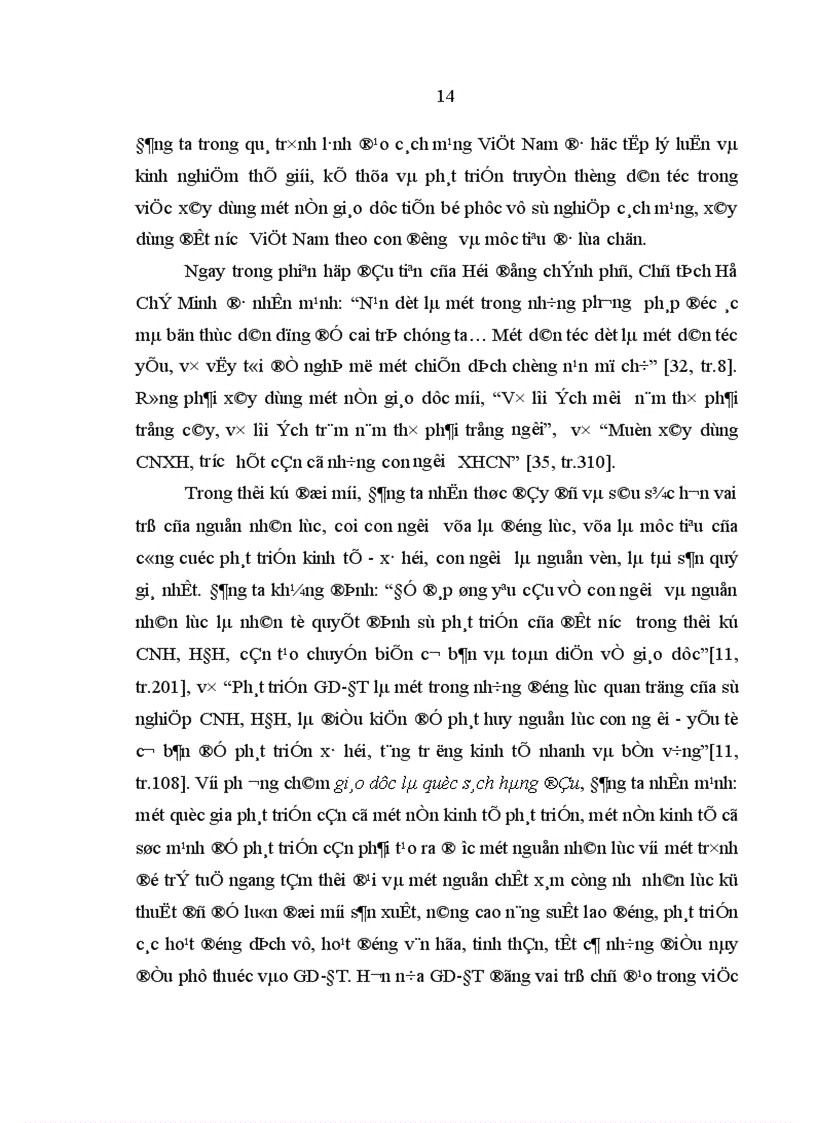 image for page Nâng cao vai trò của đội ngũ nhà giáo trong quá trình đào tạo nguồn nhân lực ở các trường trung học phổ thông tỉnh Thái Bình hiện nay