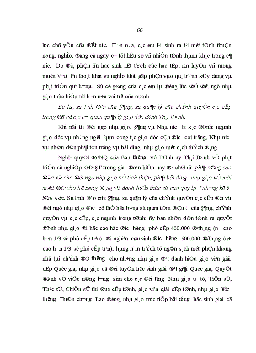 image for page Nâng cao vai trò của đội ngũ nhà giáo trong quá trình đào tạo nguồn nhân lực ở các trường trung học phổ thông tỉnh Thái Bình hiện nay