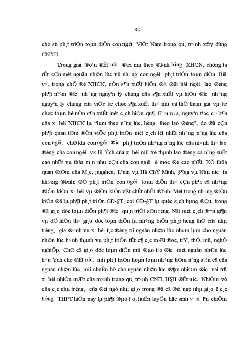 image for page Nâng cao vai trò của đội ngũ nhà giáo trong quá trình đào tạo nguồn nhân lực ở các trường trung học phổ thông tỉnh Thái Bình hiện nay