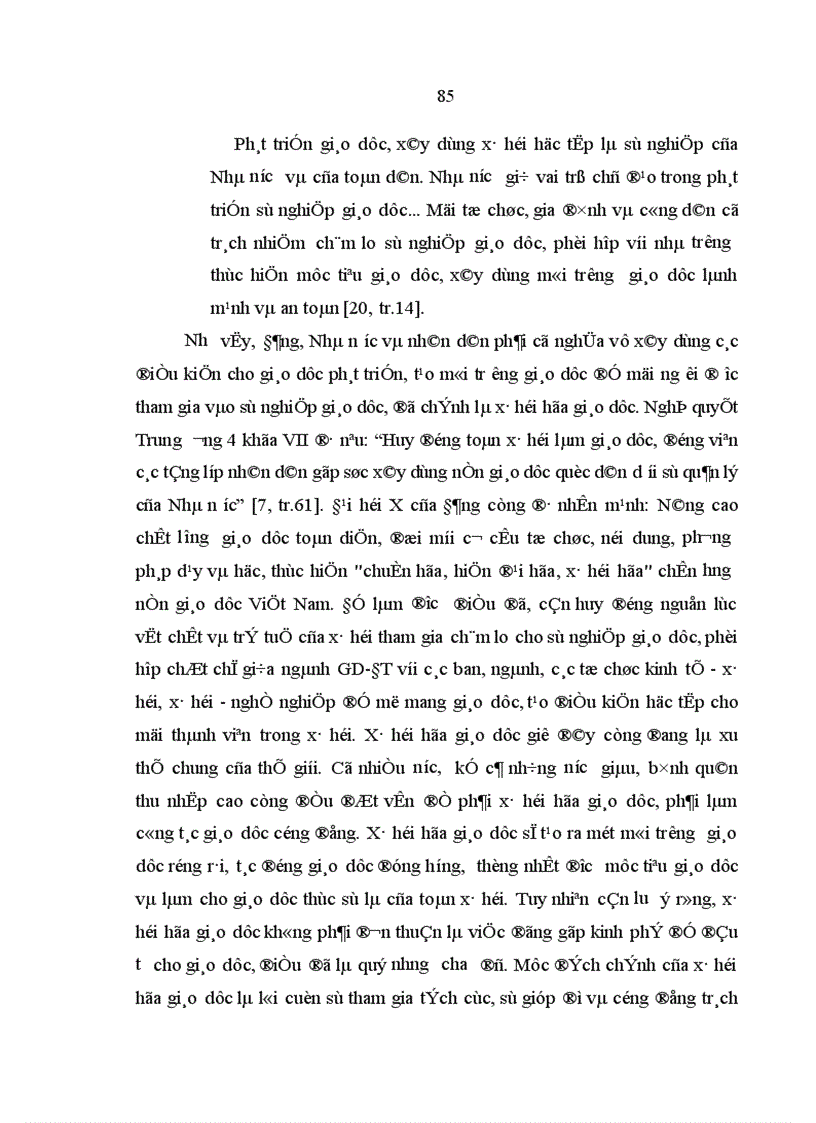 image for page Nâng cao vai trò của đội ngũ nhà giáo trong quá trình đào tạo nguồn nhân lực ở các trường trung học phổ thông tỉnh Thái Bình hiện nay