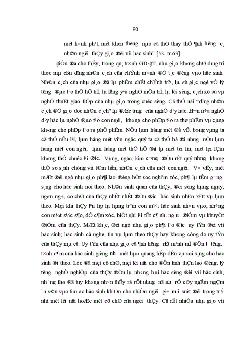 image for page Nâng cao vai trò của đội ngũ nhà giáo trong quá trình đào tạo nguồn nhân lực ở các trường trung học phổ thông tỉnh Thái Bình hiện nay