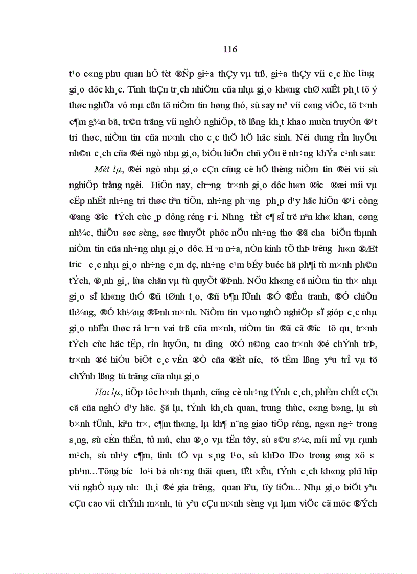 image for page Nâng cao vai trò của đội ngũ nhà giáo trong quá trình đào tạo nguồn nhân lực ở các trường trung học phổ thông tỉnh Thái Bình hiện nay