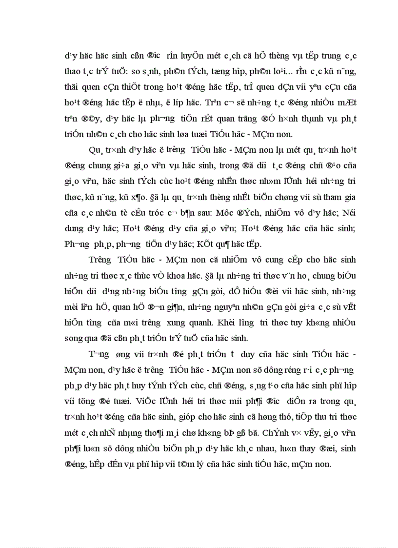 image for page Biện pháp quản lý hoạt động tự học của sinh viên Khoa Tiểu học Mầm non trường Cao đẳng Sơn La