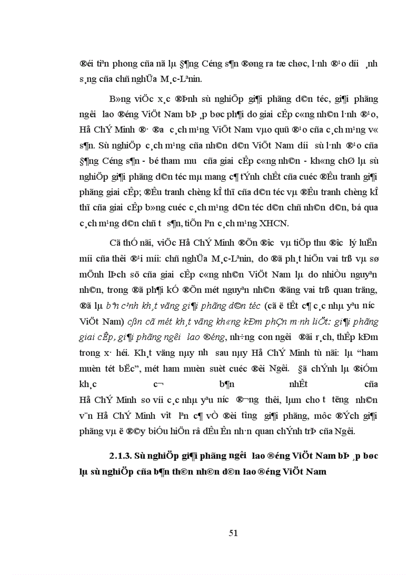 image for page Vấn đề giải phóng người lao động Việt Nam bị áp bức trong tư tưởng nhân văn Hồ Chí Minh
