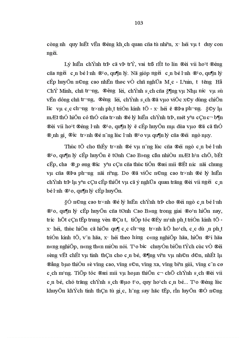 image for page Nâng cao trình độ lý luận chính trị cho đội ngũ cán bộ lãnh đạo quản lý cấp huyện của tỉnh Cao Bằng trong giai đoạn hiện nay 1