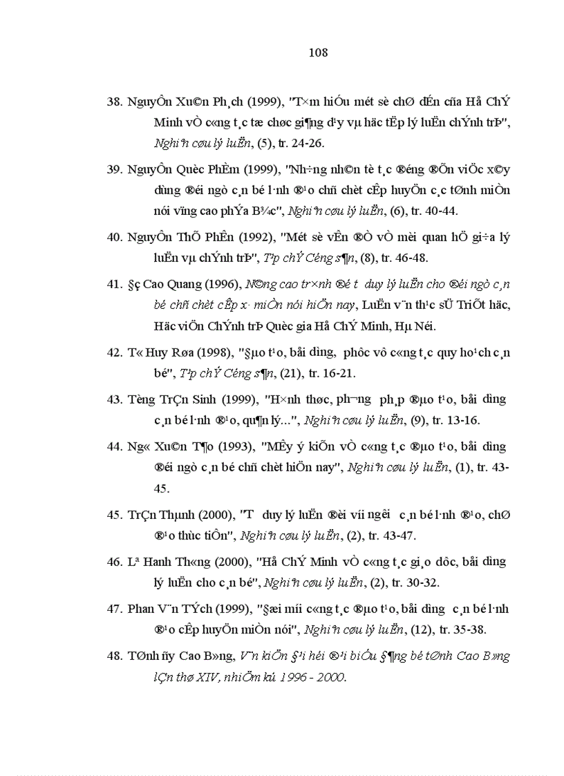 image for page Nâng cao trình độ lý luận chính trị cho đội ngũ cán bộ lãnh đạo quản lý cấp huyện của tỉnh Cao Bằng trong giai đoạn hiện nay 1