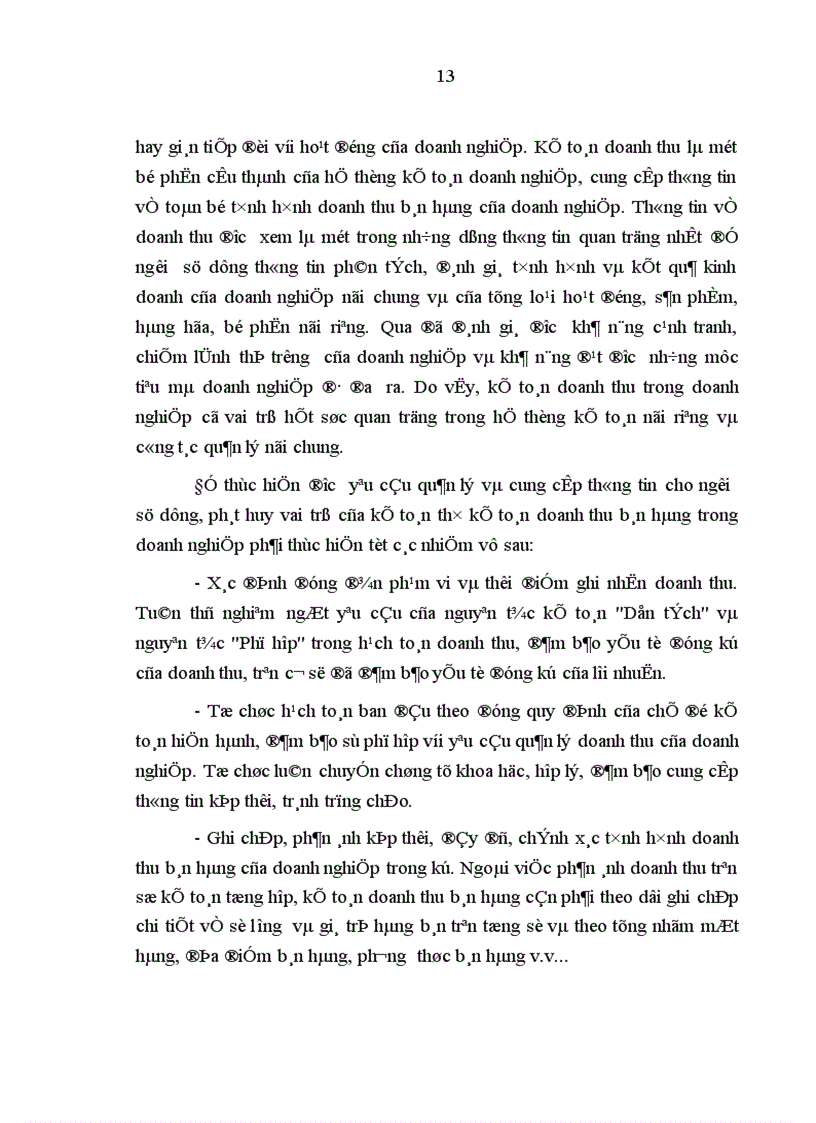 image for page Hoàn thiện kế toán doanh thu bán hàng tại các doanh nghiệp xuất nhập khẩu Việt Nam trong điều kiện hội nhập kinh tế quốc tế 1