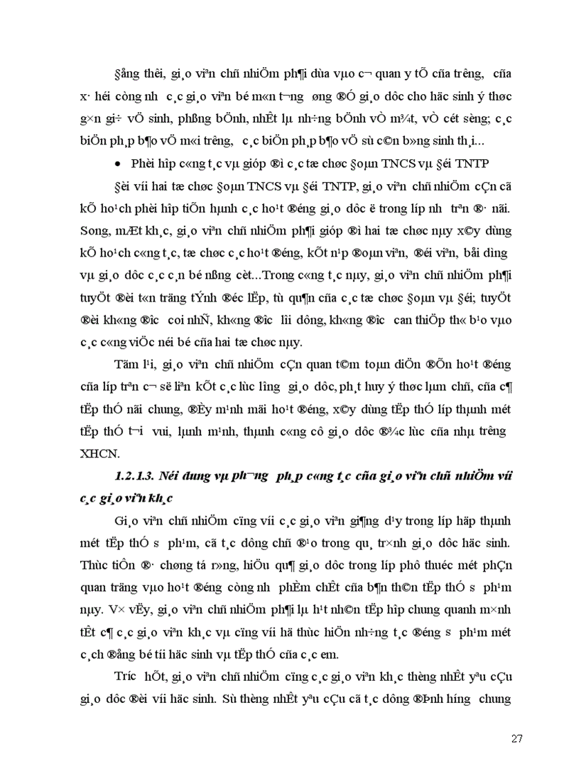 image for page Một số biện pháp tăng cường quản lý của hiệu trưởng đối với hoạt động chủ nhiệm lớp trong các trường THPT tỉnh Bắc Ninh 1