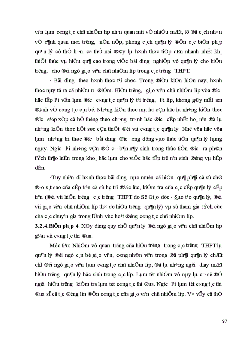 image for page Một số biện pháp tăng cường quản lý của hiệu trưởng đối với hoạt động chủ nhiệm lớp trong các trường THPT tỉnh Bắc Ninh 1