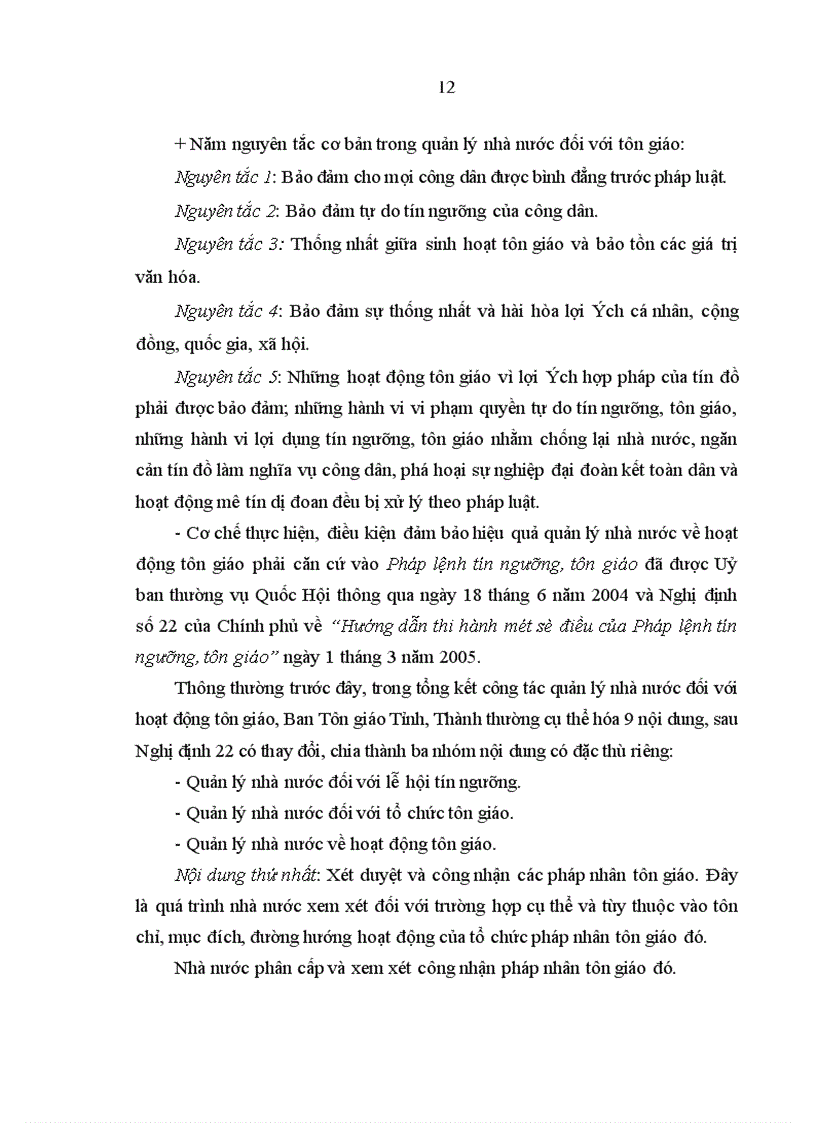 image for page Nâng cao hiệu quả quản lý nhà nước về hoạt động tôn giáo ở Thành phố Hồ Chí Minh trong giai đoạn hiện nay