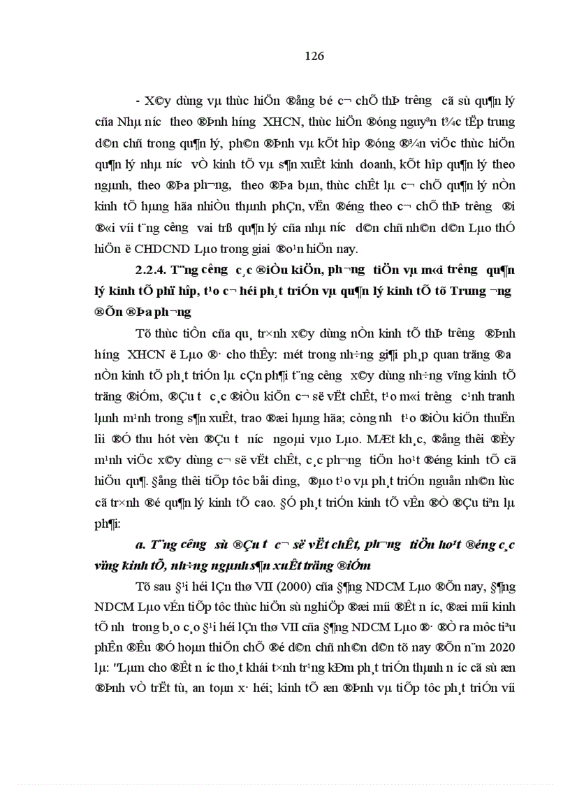 image for page Một số giải pháp nhằm tăng cường hiệu lực quản lý của Nhà nước đối với sự phát triển kinh tế ở nước Cộng hòa Dân chủ Nhân dân Lào