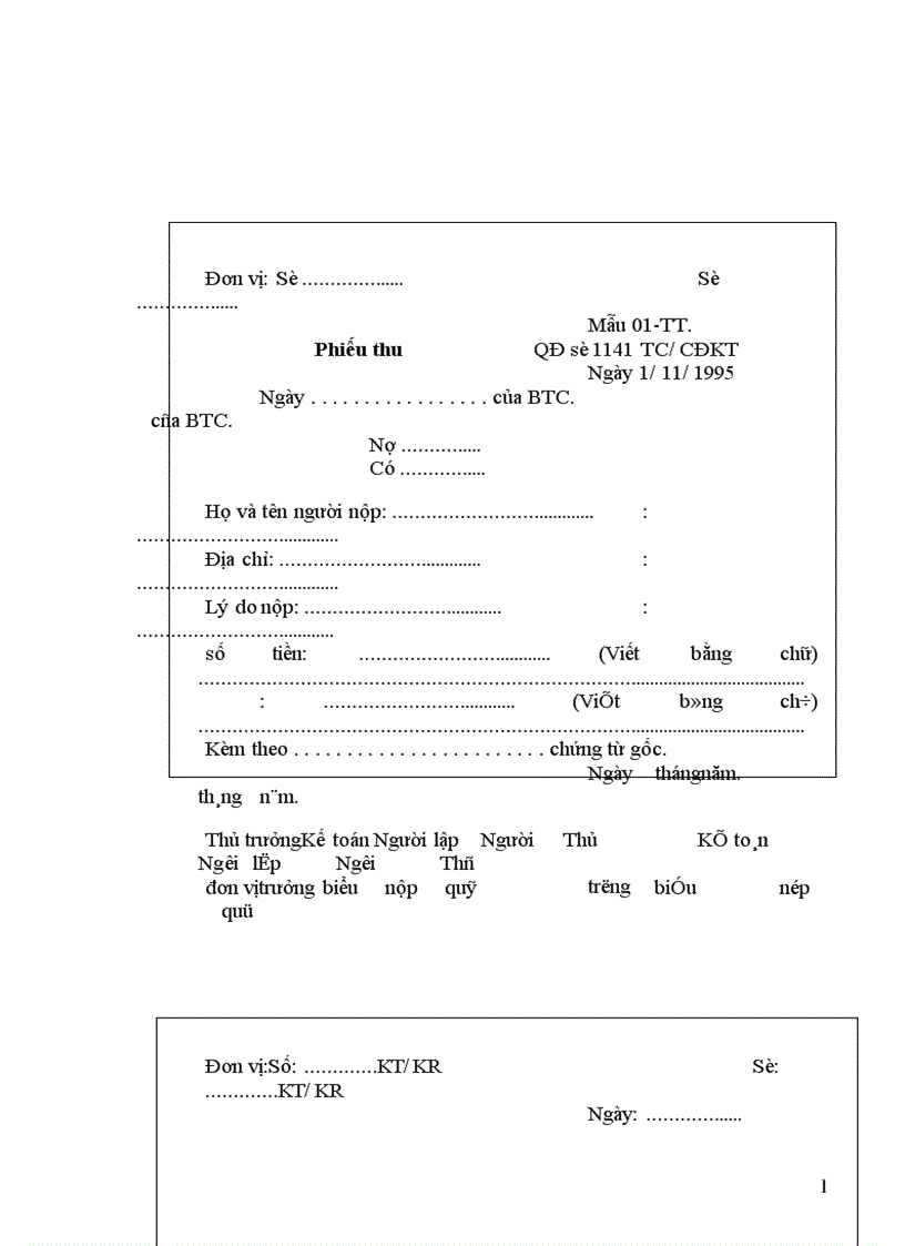 image for page Hạch toán kế toán vốn bằng tiền tại công ty cổ phân thương mại xây dựng Sóc Sơn 1