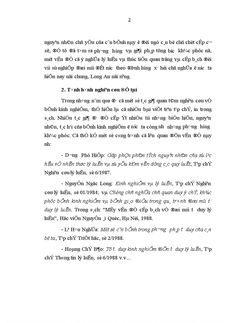 image for page Bệnh kinh nghiệm ở đội ngũ cán bộ chủ chốt cấp cơ sở long an bản chất biểu hiện và nguyên nhân