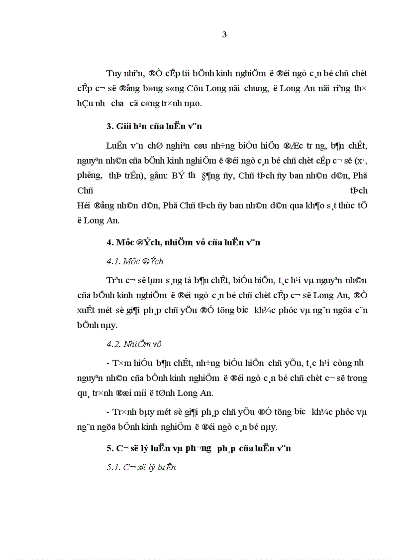 image for page Bệnh kinh nghiệm ở đội ngũ cán bộ chủ chốt cấp cơ sở long an bản chất biểu hiện và nguyên nhân