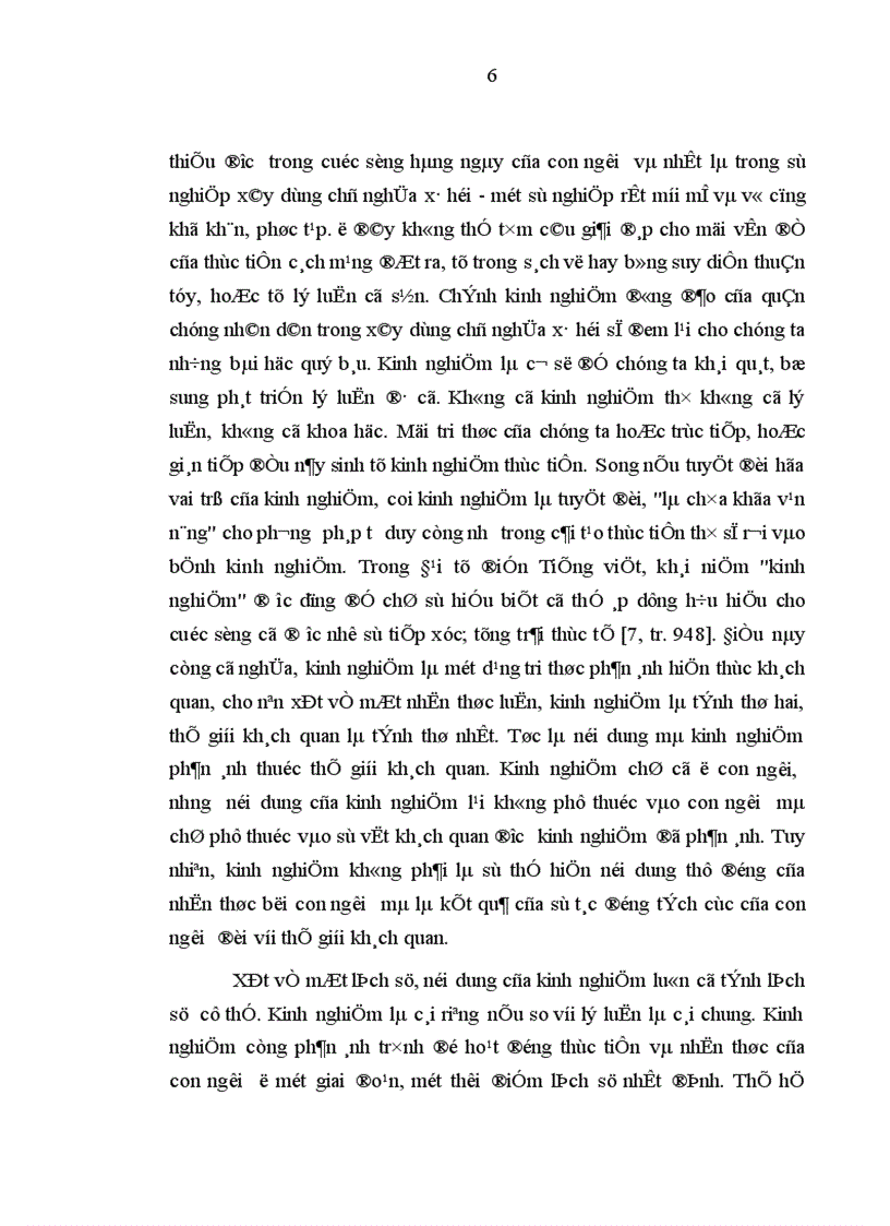 image for page Bệnh kinh nghiệm ở đội ngũ cán bộ chủ chốt cấp cơ sở long an bản chất biểu hiện và nguyên nhân
