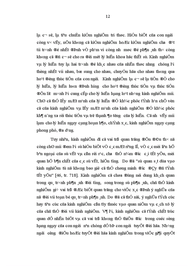 image for page Bệnh kinh nghiệm ở đội ngũ cán bộ chủ chốt cấp cơ sở long an bản chất biểu hiện và nguyên nhân