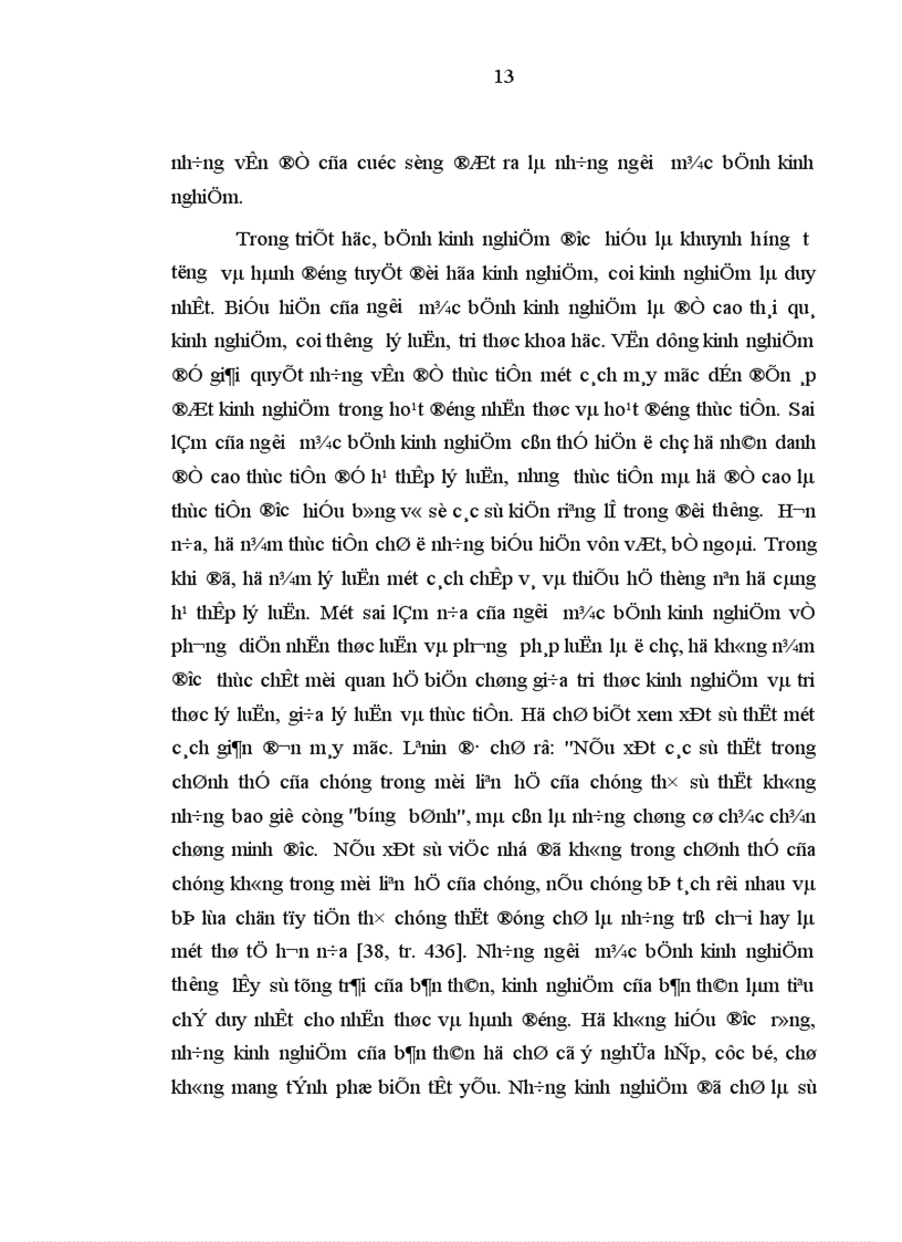 image for page Bệnh kinh nghiệm ở đội ngũ cán bộ chủ chốt cấp cơ sở long an bản chất biểu hiện và nguyên nhân