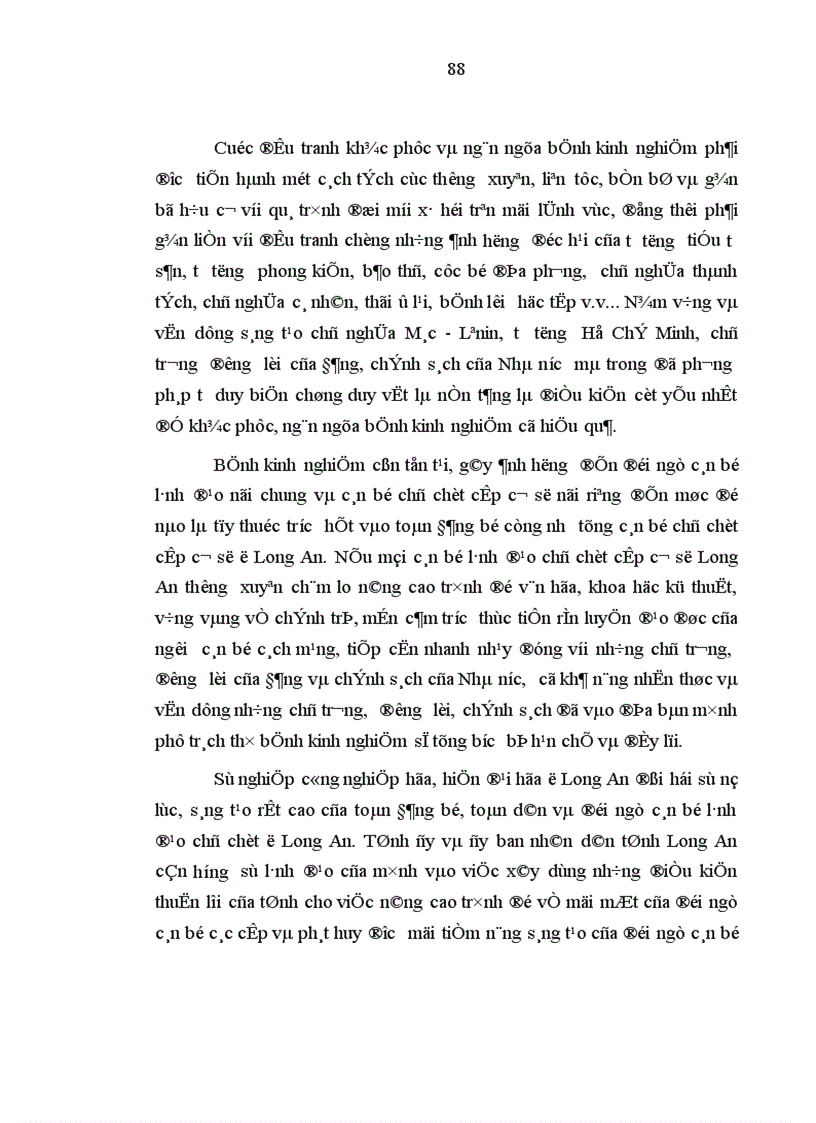 image for page Bệnh kinh nghiệm ở đội ngũ cán bộ chủ chốt cấp cơ sở long an bản chất biểu hiện và nguyên nhân