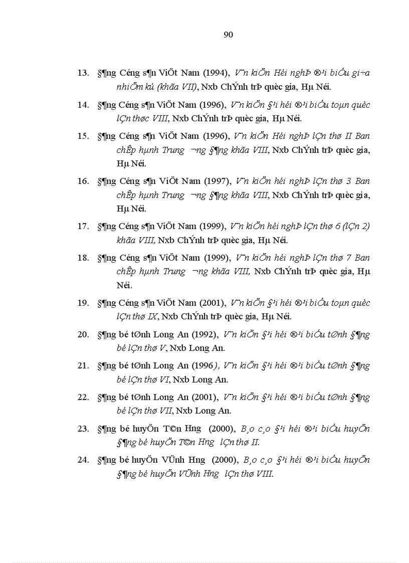 image for page Bệnh kinh nghiệm ở đội ngũ cán bộ chủ chốt cấp cơ sở long an bản chất biểu hiện và nguyên nhân