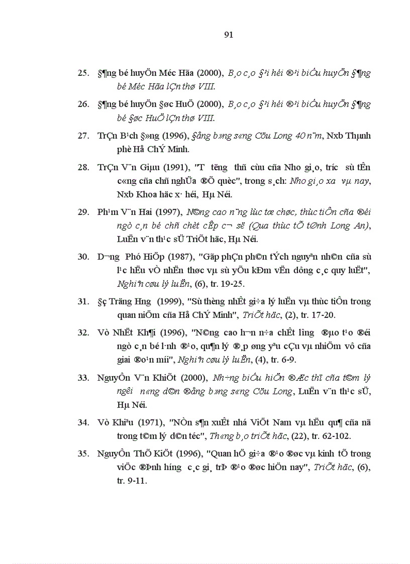 image for page Bệnh kinh nghiệm ở đội ngũ cán bộ chủ chốt cấp cơ sở long an bản chất biểu hiện và nguyên nhân