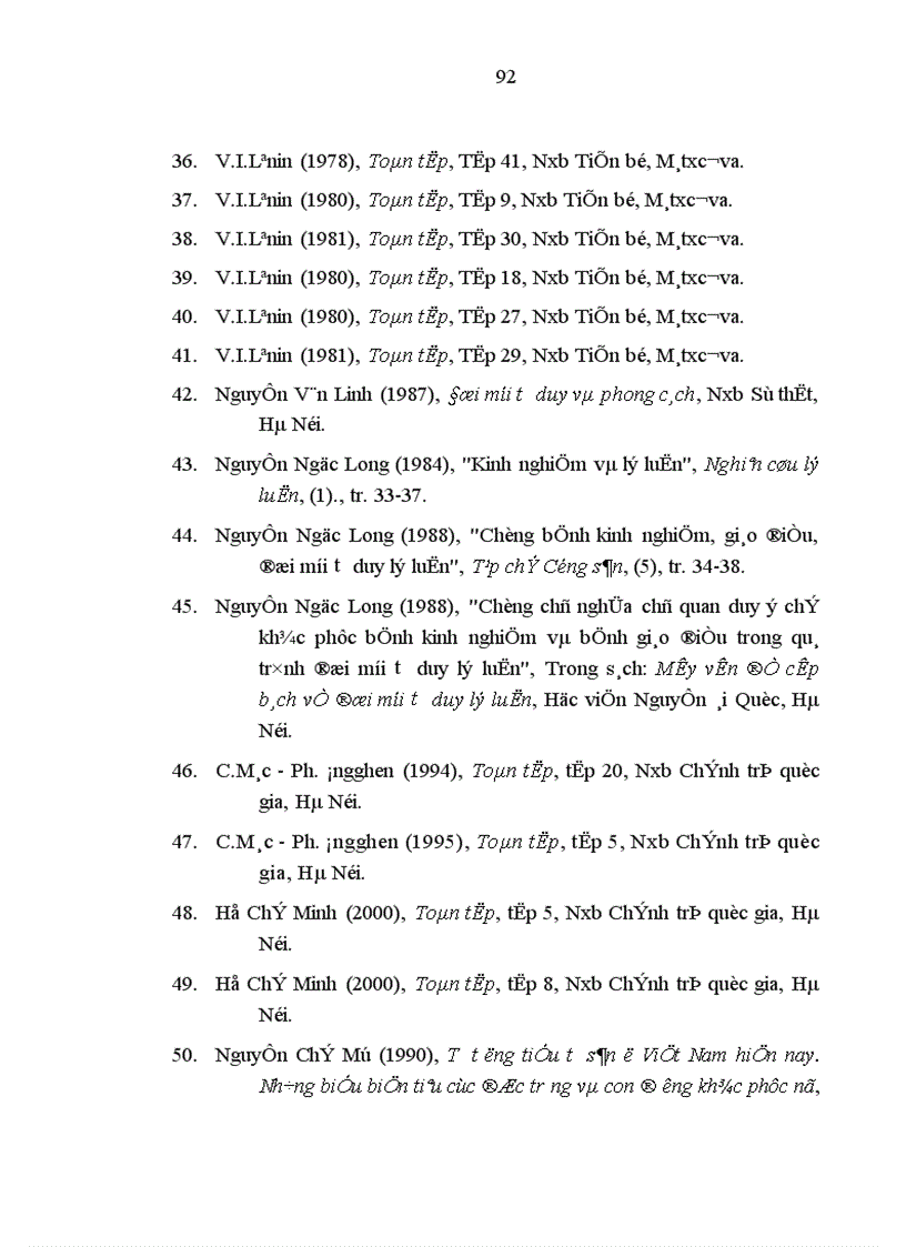 image for page Bệnh kinh nghiệm ở đội ngũ cán bộ chủ chốt cấp cơ sở long an bản chất biểu hiện và nguyên nhân