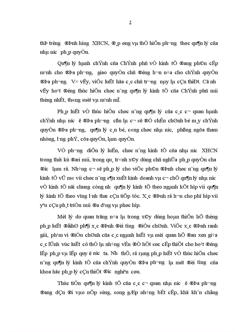 image for page Xây dựng và hoàn thiện pháp luật về thực hiện chức năng quản lý kinh tế của các cơ quan hành chính nhà nước ở địa phương trong nền kinh tế thị trường định hướng xã hội chủ nghĩa