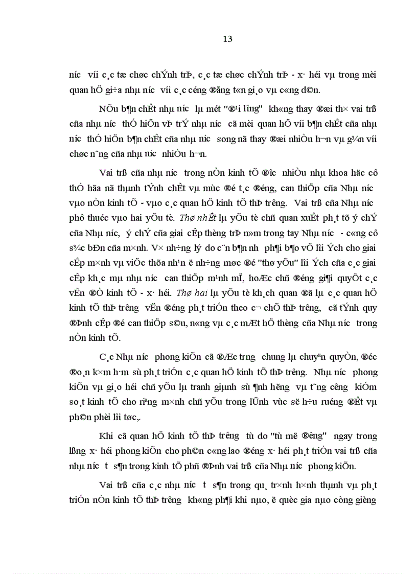 image for page Xây dựng và hoàn thiện pháp luật về thực hiện chức năng quản lý kinh tế của các cơ quan hành chính nhà nước ở địa phương trong nền kinh tế thị trường định hướng xã hội chủ nghĩa