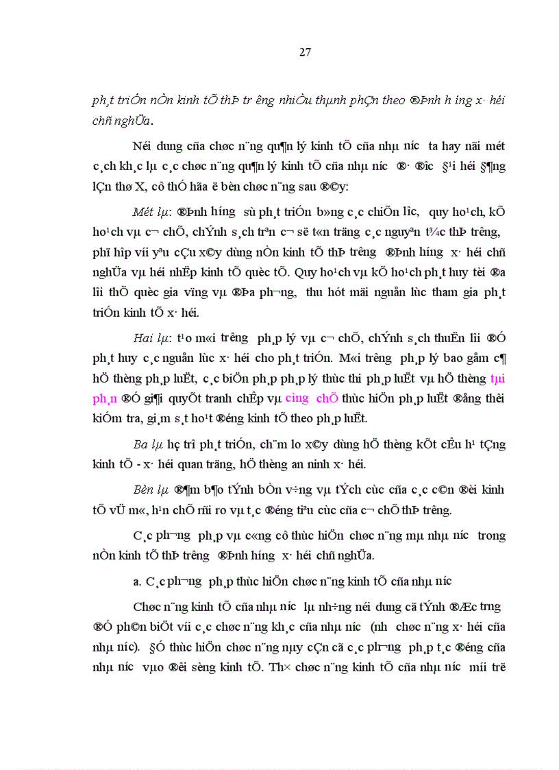 image for page Xây dựng và hoàn thiện pháp luật về thực hiện chức năng quản lý kinh tế của các cơ quan hành chính nhà nước ở địa phương trong nền kinh tế thị trường định hướng xã hội chủ nghĩa
