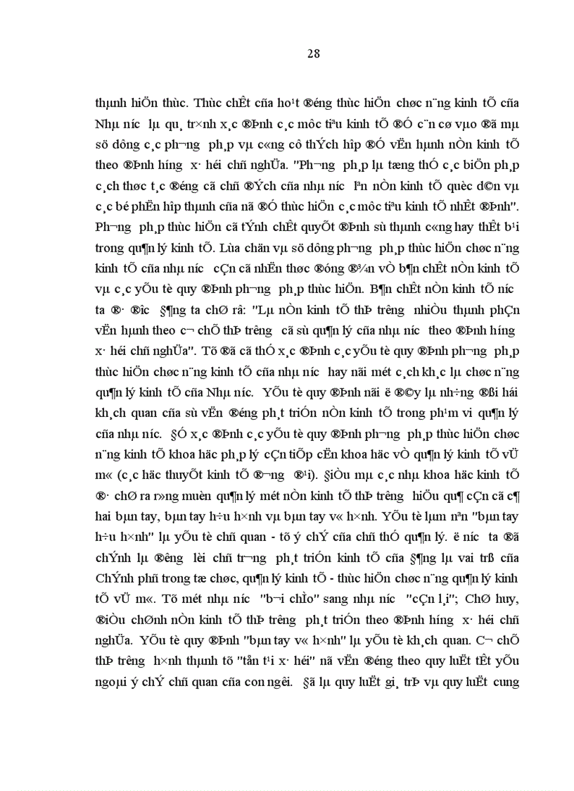 image for page Xây dựng và hoàn thiện pháp luật về thực hiện chức năng quản lý kinh tế của các cơ quan hành chính nhà nước ở địa phương trong nền kinh tế thị trường định hướng xã hội chủ nghĩa